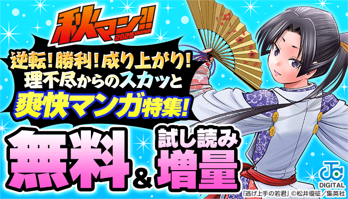 軍人婿さんと大根嫁さん 6 ヨドバシ.com - 軍人婿さんと大根嫁さん 6(芳文社コミックス