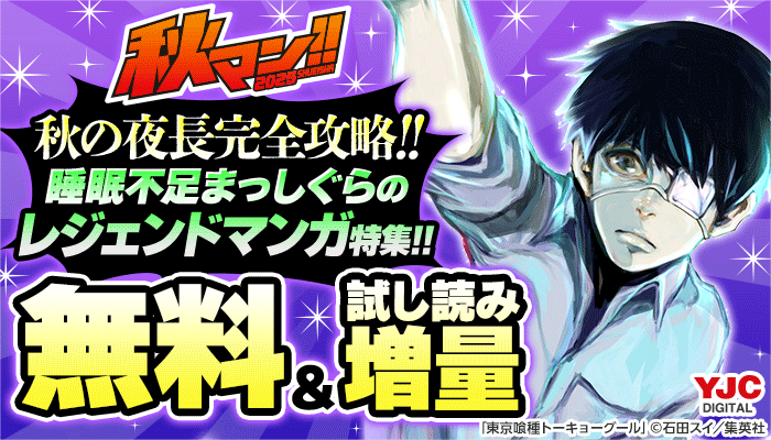 COMIC E×E - honto電子書籍ストア