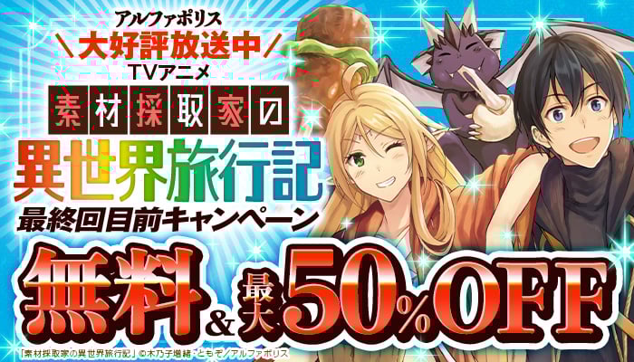 Cool-B極 2024年夏号の電子書籍 - honto電子書籍ストア