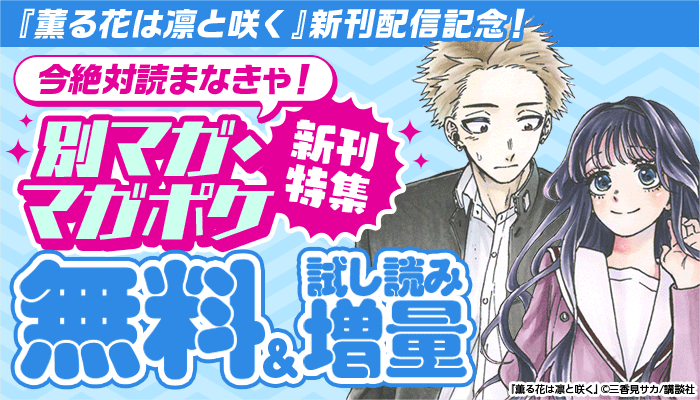 悪夢令嬢は一家滅亡の夢を見た ～私の目的は生き延びることです