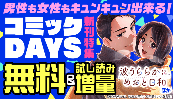 萬葉集全歌講義〈2〉巻第三・巻第四の電子書籍 - honto電子書籍