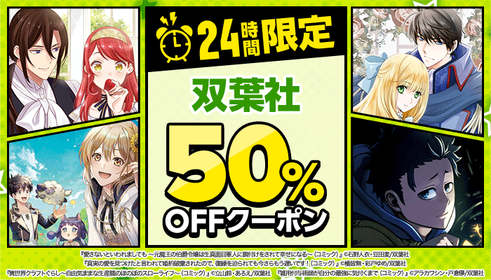 特級αの愛したΩ - honto電子書籍ストア