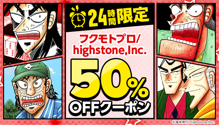 イケメン社長飼い始めました。 4（漫画）の電子書籍 - 無料・試し読み