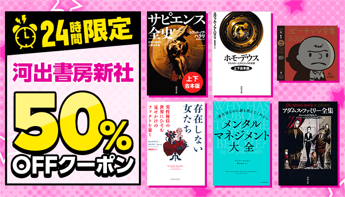 ワン・グッド・トレード ──シンプルな戦略に裁量を加味して生き残れ