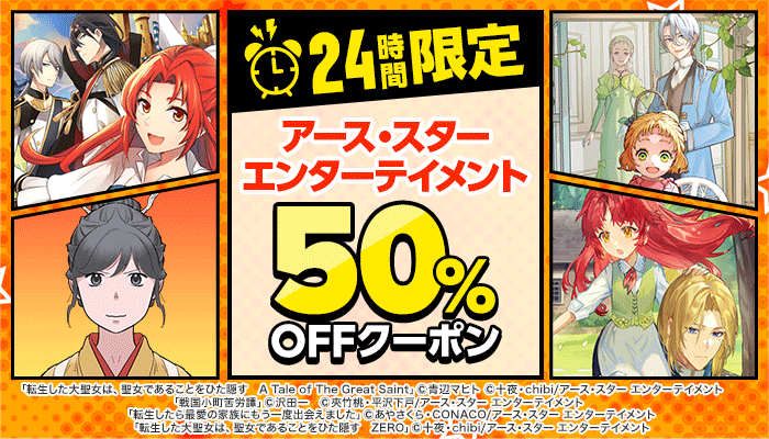 獣シリーズ - honto電子書籍ストア