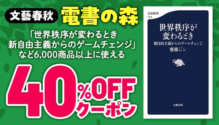 Cheri＋シェリプラス 2024年3月号 雑誌】Cheri+(シェリプラス) 2024年3月号 | アニメイト