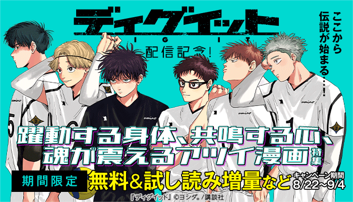 虎王の花嫁さん 7（漫画）の電子書籍 - 無料・試し読みも！honto