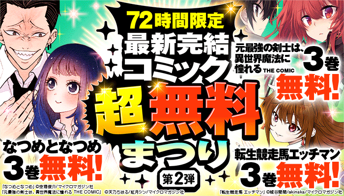 獣シリーズ - honto電子書籍ストア