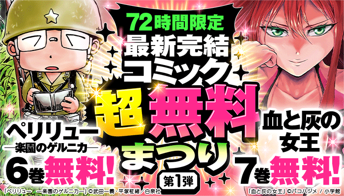 ガンガンjoker　２０１７年　9月 月刊ガンガンJOKER 2017年9月号（漫画）の電子書籍 - 無料・試し読みも