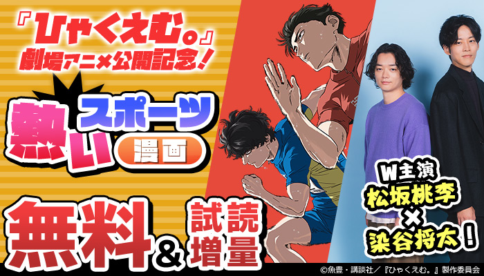 軍人婿さんと大根嫁さん 6 軍人婿さんと大根嫁さん 6巻
