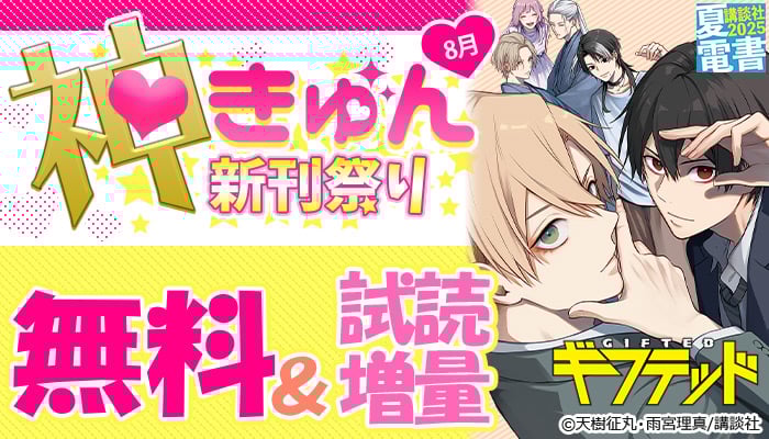 大正身代わり婚～金平糖は甘くほどけて～ 2巻（漫画）の電子書籍