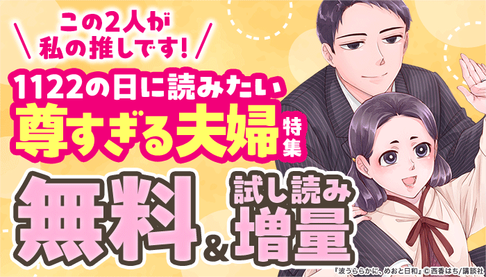 悪徳令嬢に転生したのに、まさかの求婚!?～手のひら返しの求婚はお断り
