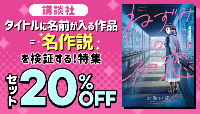 シューティングゲームサイド Vol.7の電子書籍 - honto電子書籍ストア