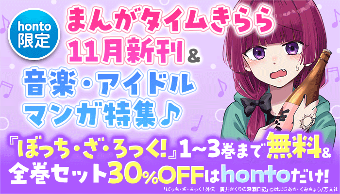 虚弱に生きる - honto電子書籍ストア