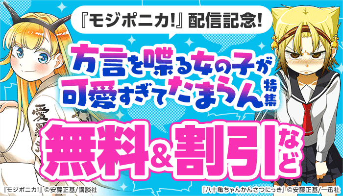 慈英×臣シリーズ - honto電子書籍ストア