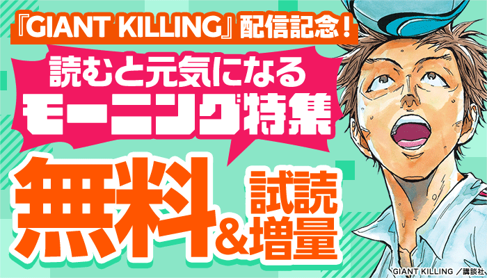 サタノファニ（18）（漫画）の電子書籍 - 無料・試し読みも！honto電子