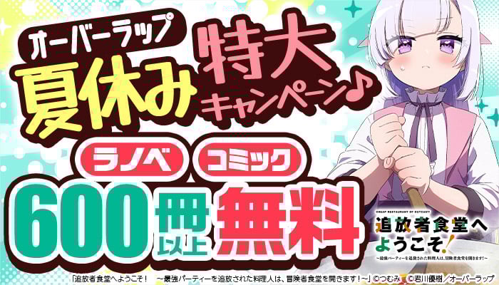 うちの弟どもがすみません 4 うちの弟どもがすみません 4／オザキ アキラ | 集英社 ― SHUEISHA ―
