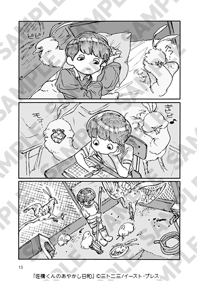 複製原画A