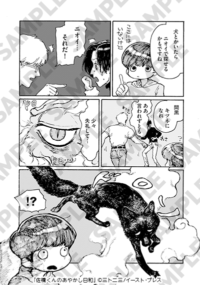複製原画B