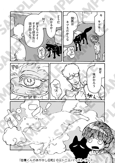 複製原画C