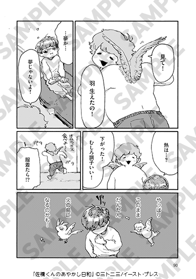複製原画D