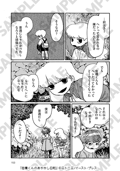 複製原画E