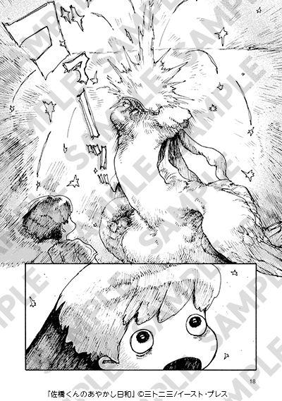 複製原画G