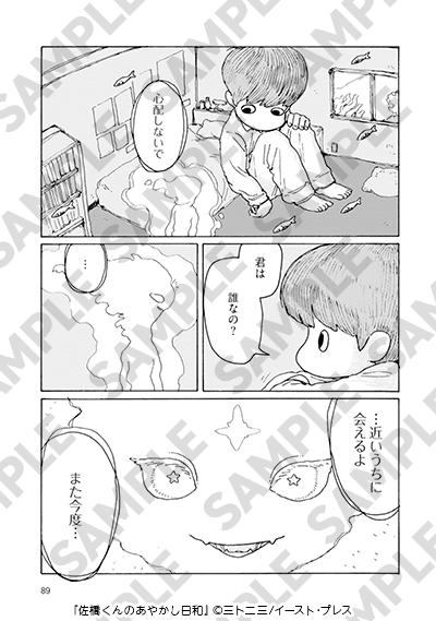 複製原画I