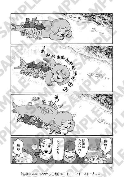 複製原画J