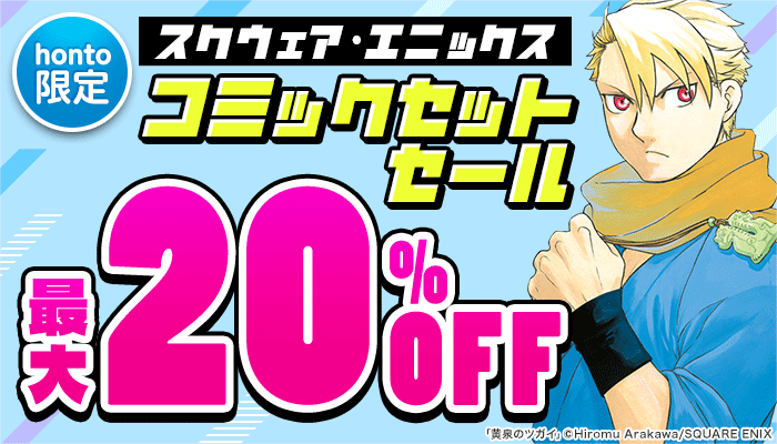 すーぱーぽちゃ子 10th Anniversary Book すーぱーぽちゃ子 10th Anniversary Book - honto電子書籍ストア