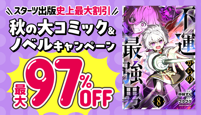 クロネコ彼氏シリーズ Amazon.co.jp: 左京亜也 クロネコ彼氏シリーズ