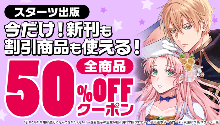 Selfie Girl がおう作品集 - honto電子書籍ストア