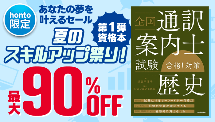 【最新巻含む】総長さま、溺愛中につき。11.5 最強男子たちの本音 総長さま、溺愛中につき。11 新たな最強ライバル!? 白熱の球技