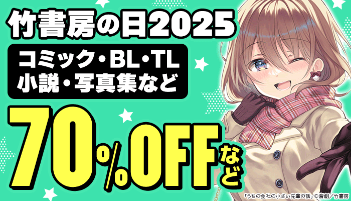 汝、星のごとく 汝、星のごとく | 凪良 ゆう |本 | 通販 | Amazon