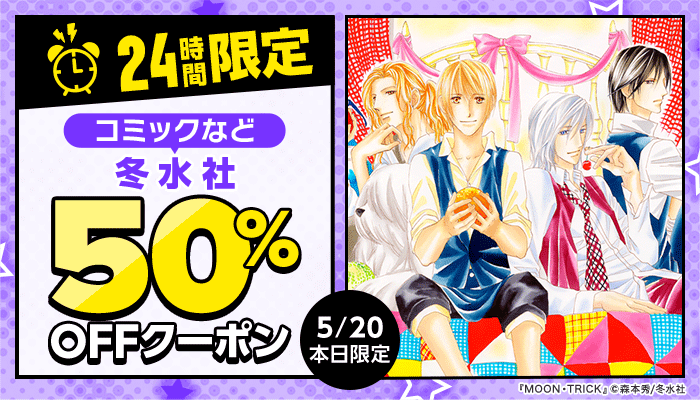 きたない君がいちばんかわいい 『そういえばそんなこと』（漫画）の
