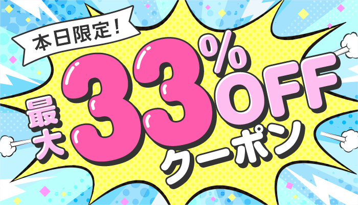 それでも 水着 は 販売 脱がさ ない