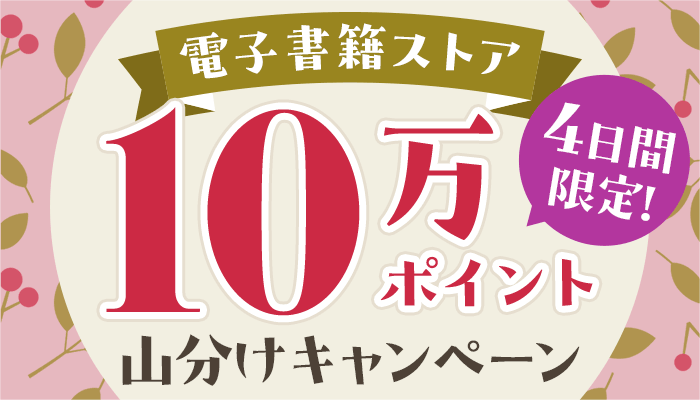 美少女を狙った黒人トイレこじ開け強姦 - honto電子書籍ストア