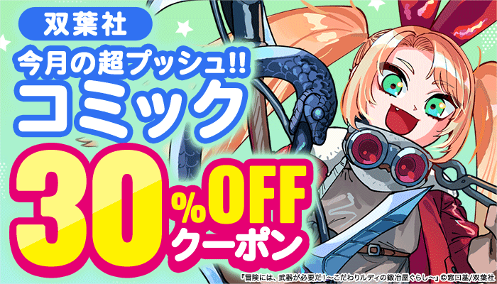 ヤンデレ魔法使いは石像の乙女しか愛せない 魔女は愛弟子の熱い口づけ