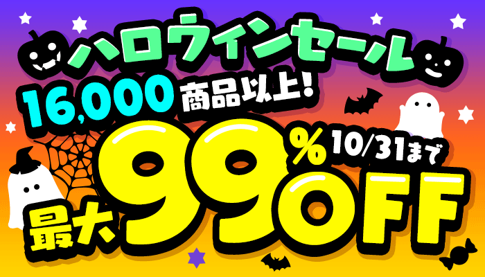 溺愛バックステージ - honto電子書籍ストア