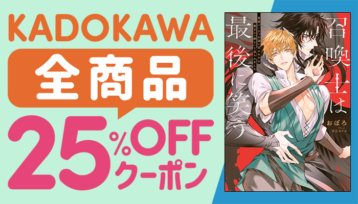 BL・ボーイズラブ - 無料・試し読みも！honto電子書籍ストア