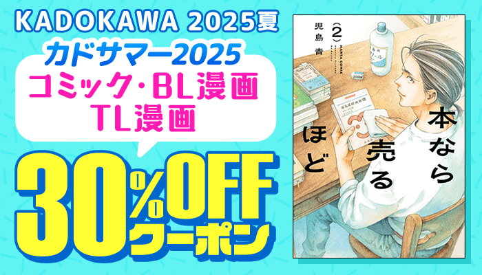 けだものたちの時間～狂依存症候群～（39）（漫画）の電子書籍