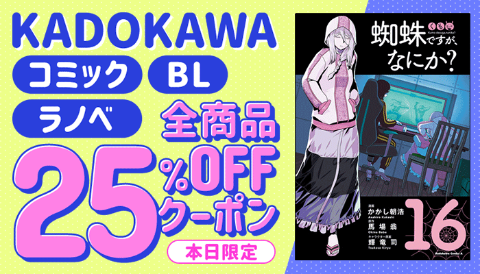 不徳のギルド Vol.2 61xntsHf9DL.jpg