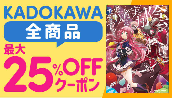 オオカミくんと恋の晩餐 分冊版（2）（漫画）の電子書籍 - 無料・試し