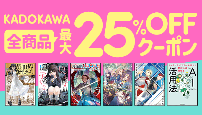 獣シリーズ - honto電子書籍ストア