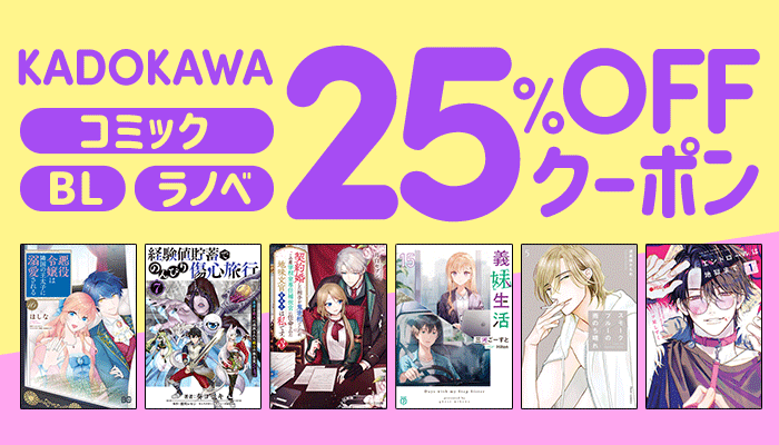 自殺死体の叫び - honto電子書籍ストア