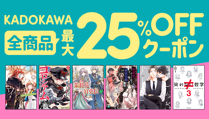 獣シリーズ - honto電子書籍ストア