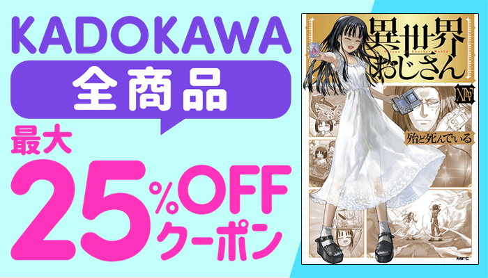 好感度ゼロからはじまる宰相閣下との結婚生活（3）の電子書籍 - honto