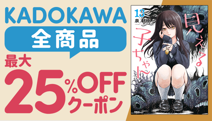 東方鈴奈庵 ～ Forbidden Scrollery.(2)（漫画）の電子書籍 - 無料