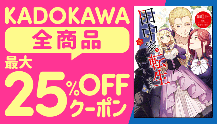 履いてください、鷹峰さん 2巻（漫画）の電子書籍 - 無料・試し読みも
