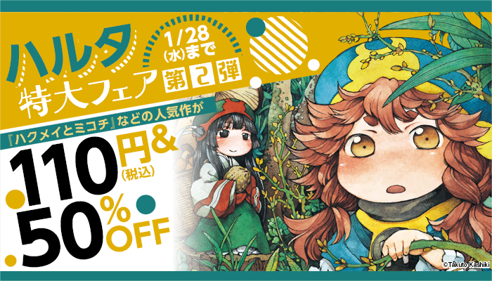 野生のオーケストラが聴こえる : サウンドスケープ生態学と音楽の起源 野生のオーケストラが聴こえる | サウンドスケープ生態学と音楽の起源